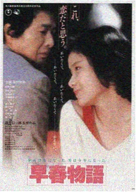 恐龙游戏LOGO